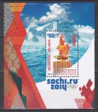 Belarus 2014 - Jocurile Olimpice de iarnă - Soci, Colita, MNH