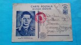 Carte postala Militara MS Regele Mihai, Bucuresti, Circulata, Printata