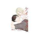 Kei X Yaku: Bound by Law 4