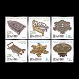 Colecții rom&acirc;nești - Platouri / Suporturi I 2018 LP 2187