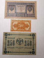 BANCNOTE RUSIA TARISTA - 50 COPEICI 1919 - 1 RUBLA 1898 - 250 RUBLE 1918 foto