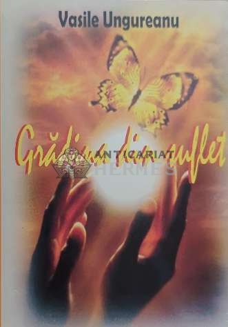 Gradina din suflet - 2010 - Vasile Ungureanu ($D137)