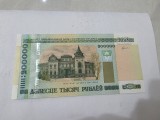 bancnota belarus 2000 200000 r (2012)