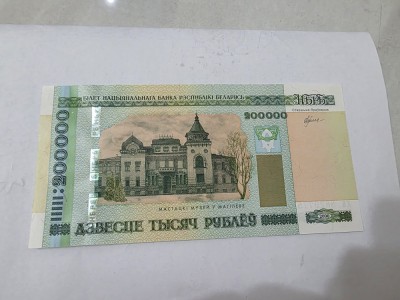bancnota belarus 2000 200000 r (2012) foto