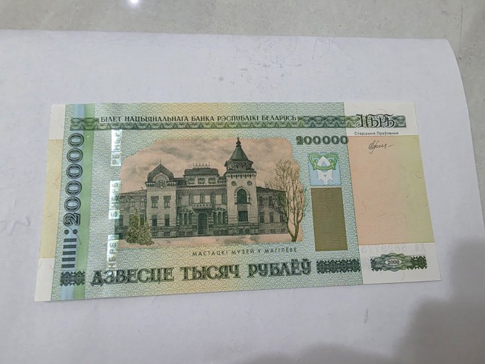 bancnota belarus 2000 200000 r (2012)