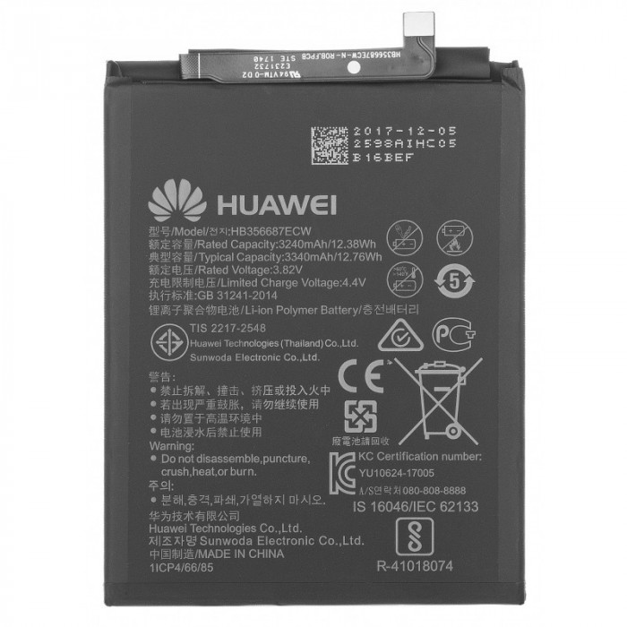 Acumulator Huawei Honor 7x, HB356687ECW