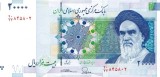 Iran 20.000 Rials ND (2014-2018) - (V. Seyf &amp; A. Tayebnia) P-153a UNC !!!