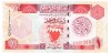 Bahrain 1 Dinar 1998 P-19 Seria 531399