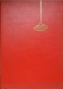Istoria Gandirii si Creatiei Stiintifice si Tehnice Romanesti Vol. 1, Stefan Pascu, Editura Academiei Romane, 1982, Hardcover