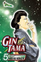 Gin Tama, Volume 5 foto