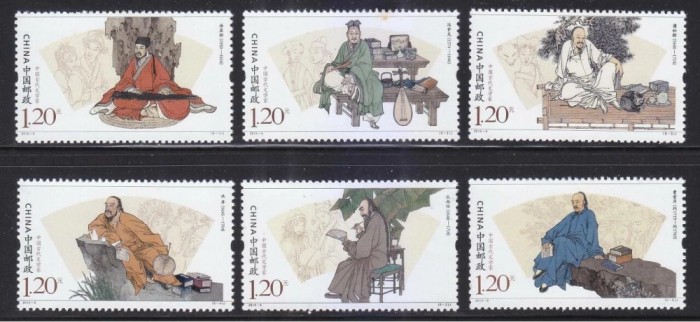 China 2015 - Scriitori antici, serie neuzata