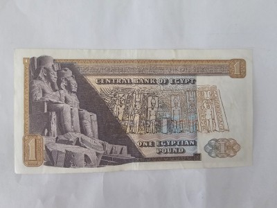 Egipt 1 Pound 1975 Noua foto