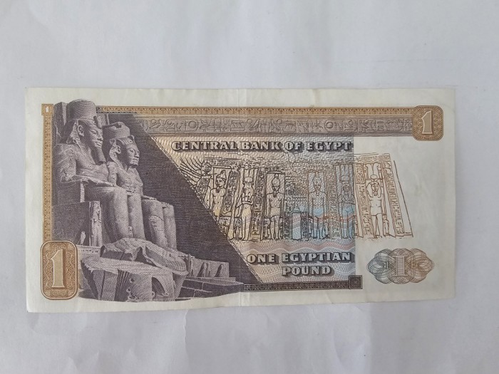 Egipt 1 Pound 1975 Noua
