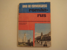 Ghid de conversatie roman-rus - Nicolae Gheorghe Editura Sport-Turism 1981 foto