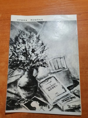 program opera romana1980-preludiu la dupa amiaza unui faun foto