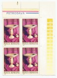 Romania, LP 1009/1980, 2000 de ani atestare cetatea daca Petrodava, bloc 4, MNH