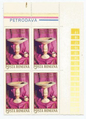 Romania, LP 1009/1980, 2000 de ani atestare cetatea daca Petrodava, bloc 4, MNH foto