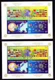 Bosnia and Herzegovina 2005 Europa CEPT Mi.Block 27 A+B MNH LOT.002, Nestampilat