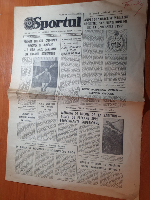 sportul 13 august 1981-rapid si petrolul obiectiv promovarea in divizia a