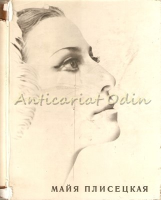 Maia Plisentkaia - Jdanov Leonid Timofeevici foto