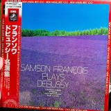 Vinil LP # "Japan Press" Claude Debussy, Samson Fran&ccedil;ois &ndash; Children's Corner / Estampes / Suite Bergamasque / Pour Le Piano (EX)