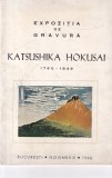 Expozitia de gravura Katsushika Hokusai. Bucuresti, noiembrie 1960 (catalog de