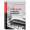 Informatia o marfa neglijata? Editia a II-a, revizuita si adaugita - Gabriel Nastase