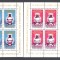 Romania.1976 INTEREUROPA ZR.564