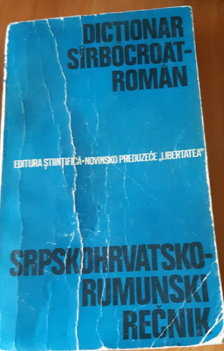 DICTIONAR SARBOCROAT ROMAN Dorin Gamulescu,Mirco Jivcovici