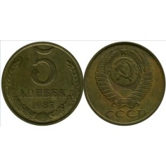 URSS 1981 - 5 kopek, circulata