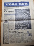 veac nou 11 aprilie 1958-intoarcerea navelor din cosmos,iolanda balas