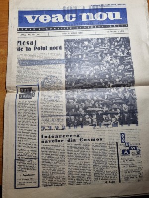 veac nou 11 aprilie 1958-intoarcerea navelor din cosmos,iolanda balas foto
