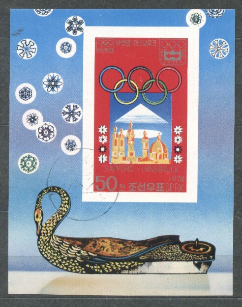 Korea 1978 Sport, Olympics, imperf.sheet, used T.044