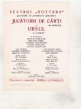 Bnk div Afis mic - Teatrul Nottara - Jucatorii de carti . Ursul