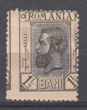 ROMANIA 1898 LP 51 REGELE CAROL I SPIC DE GRAU FILIGRAN PR 1 1/2 BANI NEGRU EROARE DANTELATURA DEPLASATA STARE MNH, Nestampilat