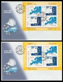 2008 Romania - 2 FDC EUROPA 2008 - Scrisoarea (varietati ambele blocuri), LP 1802 c