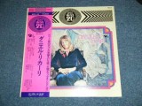 Vinil LP Danielle Licari Max 20 Japan Press OBI VG++ Rar Editie Top Muzica