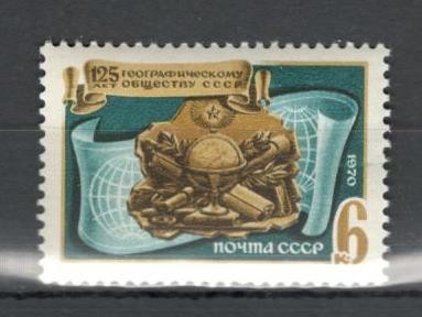 U.R.S.S.1970 150 ani Societatea de Geografie MU.348 foto