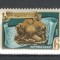 U.R.S.S.1970 150 ani Societatea de Geografie MU.348