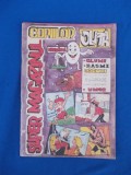 Cumpara ieftin SUPER MAGAZINUL COPIILOR , OUTA , CONTINE BENZI DESENATE *