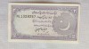 Pakistan - 2 Rupee - Bashadi Mosque (1985)