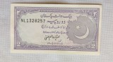 Pakistan - 2 Rupee - Bashadi Mosque (1985)