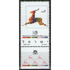 Israel 1989 - ziua marcii postale, neuzata cu tabs