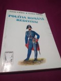 Cumpara ieftin POLITIA ROMANA REDIVIVA!-LAZAR CARJAN