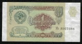 RUSIA URSS 1 RUBLA 1991 [3] P-237a , XF+