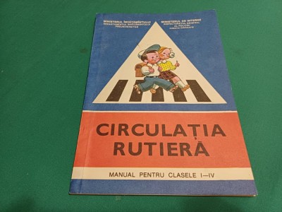 CIRCULAȚIA RUTIERĂ * MANUAL PENTRU CLASELE I-IV / 1992 * 7 foto