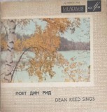 Vinil Dean Reed Sings You Will See ETC. LP Melodia 1965 Folk/Pop/Rock 18cm