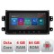 Navigatie Suzuki SX4 2006-2013 I-124 4+64 ecran 10.33&quot; Android Waze USB Navigatie Internet Youtube Radio CarStore Technology