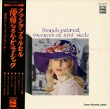 Vinil LP &quot;Japan Press&quot; Franck Pourcel &ndash; Vacances au XVIIIe Siecle (EX)