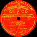 Feodor Chaliapin - Russian Folk Songs, Romances and Arias From Operas (Vinyl), VINIL, Opera